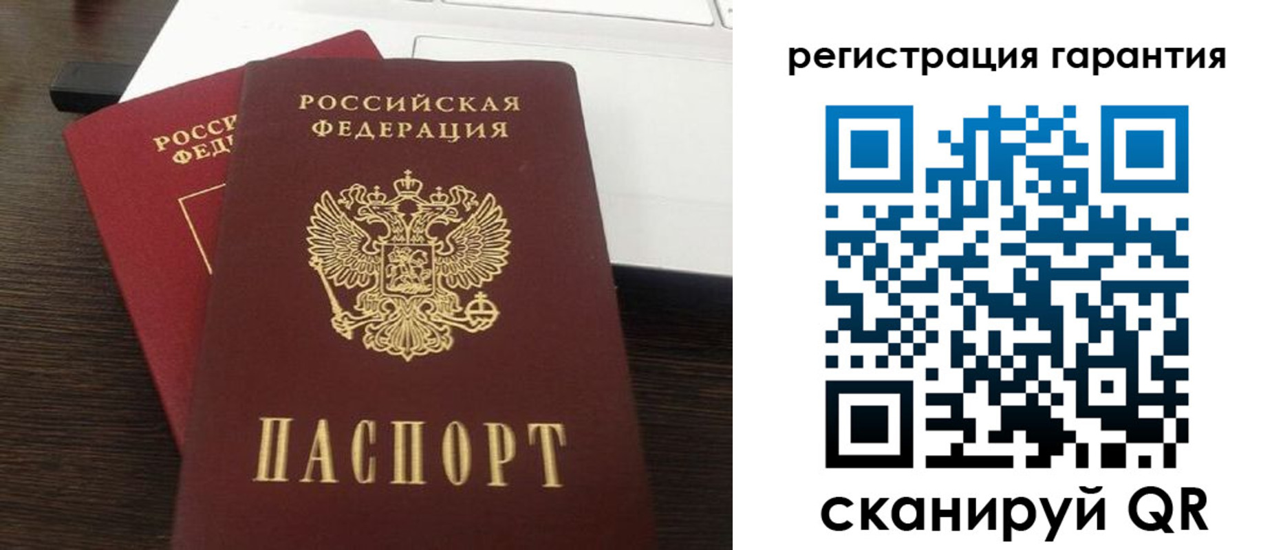 временная прописка в Костроме