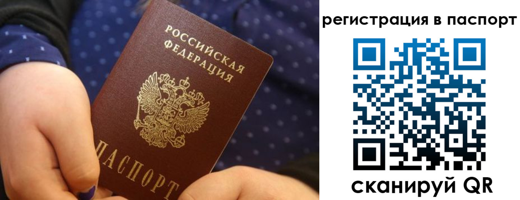 регистрация для дет. сада в Костроме
